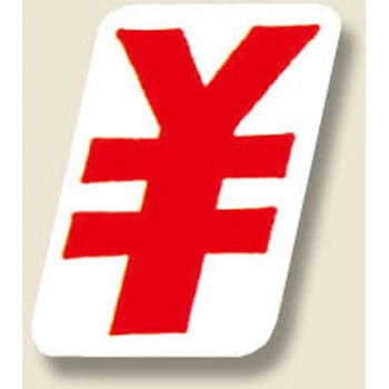 ナンバーセルフ HEIKO