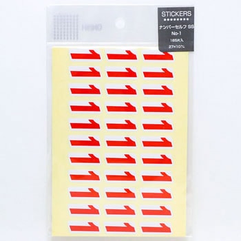 ナンバーセルフ HEIKO