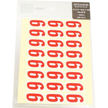 ナンバーセルフ HEIKO