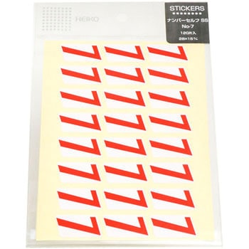 ナンバーセルフ HEIKO