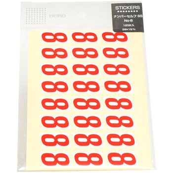 ナンバーセルフ HEIKO