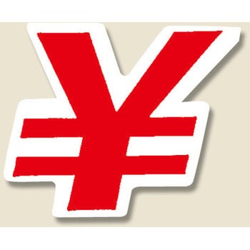 L O-\ �� N�i���o�[�Z���t HEIKO 23412664