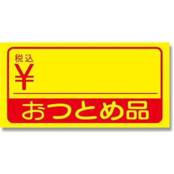 タックラベル HEIKO