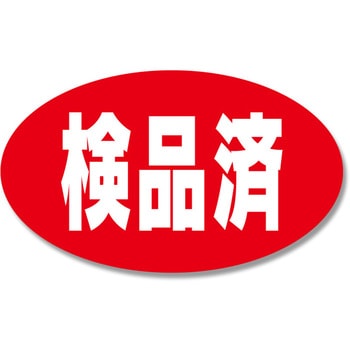 タックラベル HEIKO