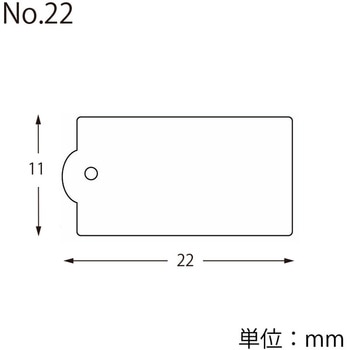 提札 白無地 HEIKO
