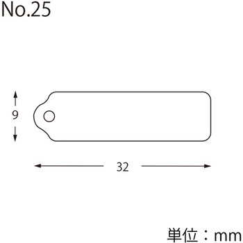 提札 白無地 HEIKO