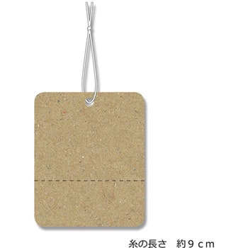提札 無地 ミシン目入り HEIKO