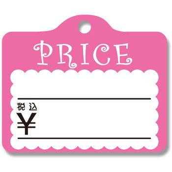 No.518 提札 HEIKO 23414728