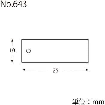 摩擦・色落ち】Aタイプ10枚セット(大)横5cm×縦8cm/デメリット