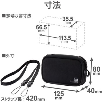 デジカメケース ネオプレン Mサイズ エレコム