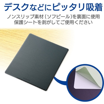 抗ウイルス・抗菌マウスパッド エレコムヘルスケア
