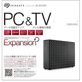 Seagate New Expansion Desktop Hard Drive USB3.0