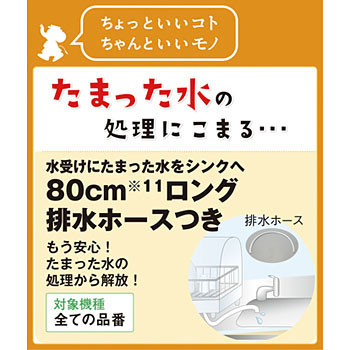 EY-SB60-XH 食器乾燥器 1台 象印マホービン 【通販モノタロウ】