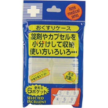 リーダー おくすりケース6ポケット 日進医療器