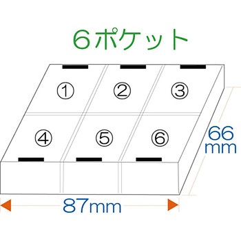 リーダー おくすりケース6ポケット 日進医療器