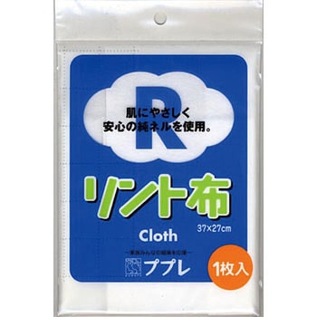 ププレリント布 日進医療器
