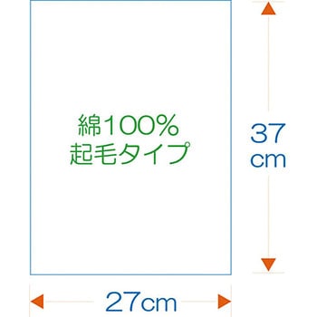 ププレリント布 日進医療器