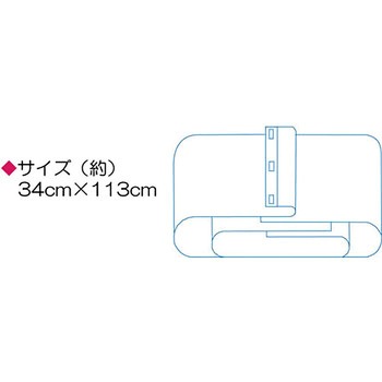 ププレ術後腹帯 日進医療器