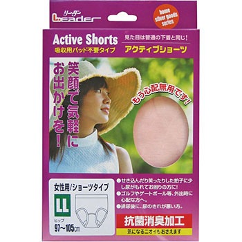 784657 ���[�_�[ �A�N�e�B�u�V���[�c �����p ���i��Ê� �z���ʍő�50mL 23422446