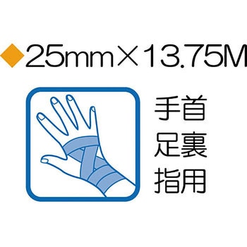 ZEROホワイトテープ非伸縮 日進医療器