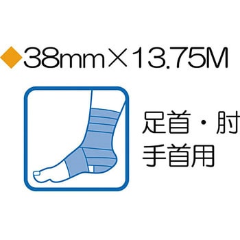ZEROホワイトテープ非伸縮 日進医療器