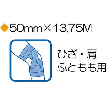 ZEROホワイトテープ非伸縮 日進医療器