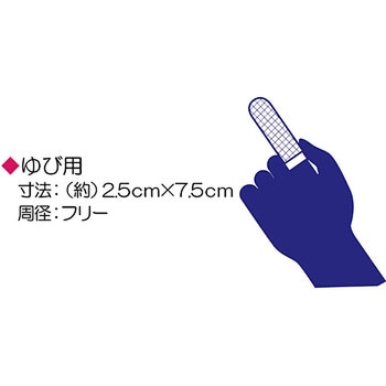 ププレ 抗菌ネット包帯 指 日進医療器