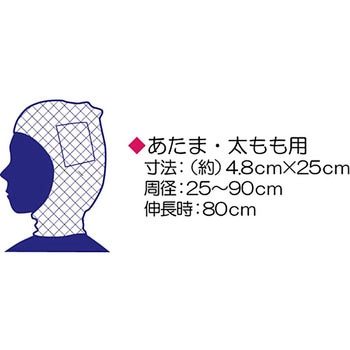 ププレ 切って使えるネット包帯 頭・太もも 日進医療器