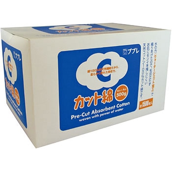 ププレ カット綿 (4cm×4cm) 日進医療器