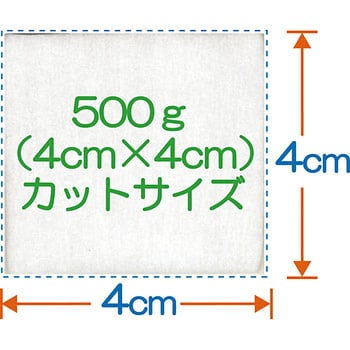 781168 ププレ カット綿 (4cm×4cm) 1個(500g) 日進医療器 【通販