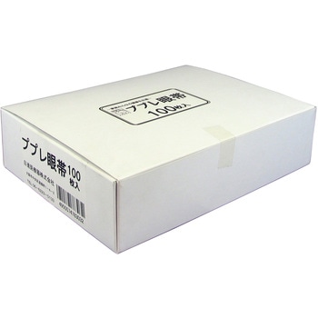 ププレ眼帯 (医家向用) 日進医療器