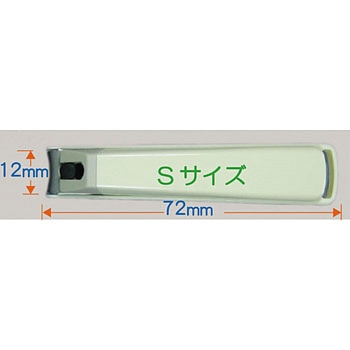 リーダー 爪切り (ストッパー付) 日進医療器