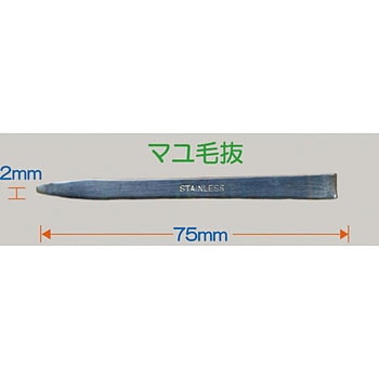 リーダー マユ毛抜き 75mm 日進医療器