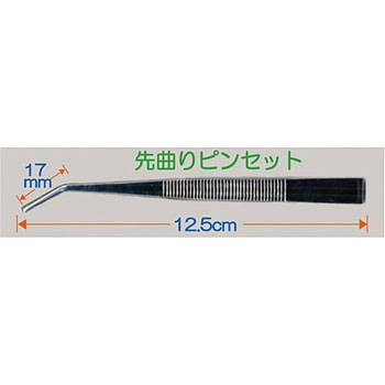 リーダー 先曲りピンセット 12.5cm 日進医療器