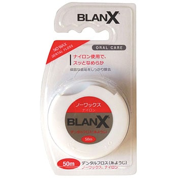 Blanx デンタルフロス ノーワックス 日進医療器 綿棒 フロス 通販モノタロウ