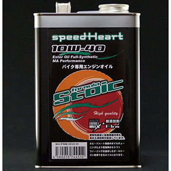 SH-SFB1040-01 フォーミュラストイック speedHeart 23428116