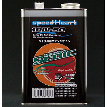 SH-SFB1050-01 フォーミュラストイック speedHeart 23428152