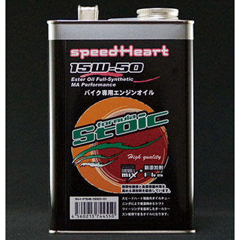 SH-SFB1550-01 フォーミュラストイック speedHeart 23428177