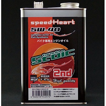 フォーミュラストイック セカンド speedHeart