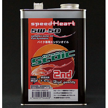 SH-SFB�U0550-01 �t�H�[�~�����X�g�C�b�N �Z�J���h speedHeart 23428222