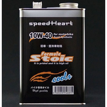 フォーミュラストイック クールズ speedHeart