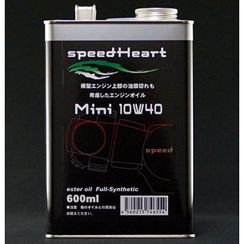 Mini10W40 バイク専用 speedHeart