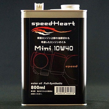 Mini10W40 バイク専用 speedHeart