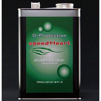 G-ProtectionLLC speedHeart