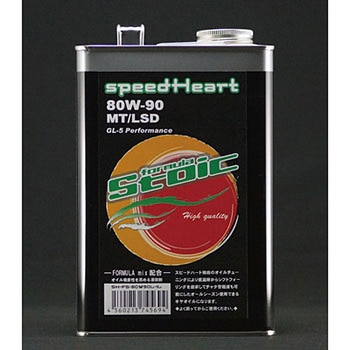 フォーミュラストイック ギアLSD - speedHeart