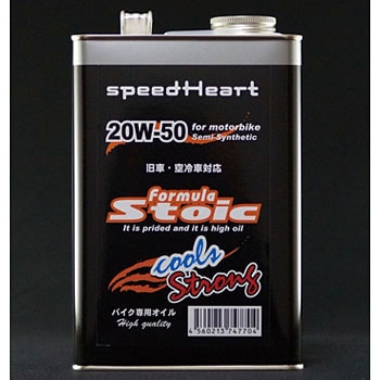 SH-SFCS2050-01 フォーミュラストイック クールズ ストロング speedHeart 23428913