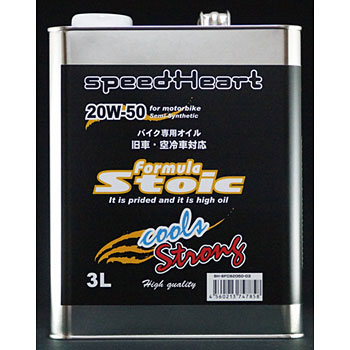 フォーミュラストイック クールズ ストロング speedHeart 4