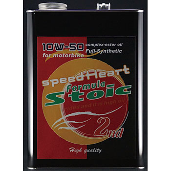 SH-SFBⅡ1050-04 フォーミュラストイック セカンド speedHeart 23428965