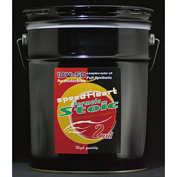 SH-SFBⅡ1050-20 フォーミュラストイック セカンド speedHeart 23428974