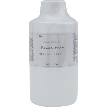 ジュエルクリーナー BISO